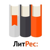 promokody_litres | Unsorted