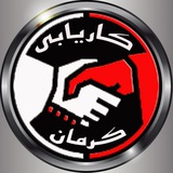 karyabi_kerman | Unsorted