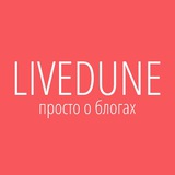 livedune | Unsorted