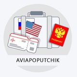 aviapoputchiklamoskow | Unsorted