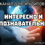 Невероятная Планета