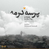 parsehdarmeh | Unsorted