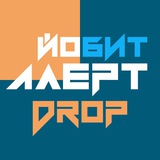 yobit_alert_airdrop | Unsorted