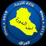 ابن الدورة