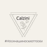 your_calzini | Unsorted