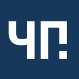 chp_show | Неотсортированное