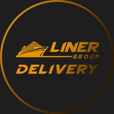 liner_delivery | Unsorted