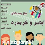 niazmandiii | Unsorted