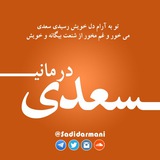 sadidarmani | Unsorted