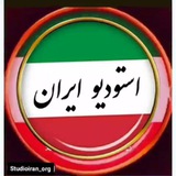 studioiran_org | Unsorted