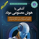 safahan_ai | Неотсортированное
