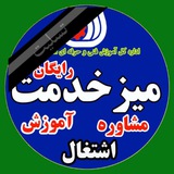 mizekhedmatyazd | Неотсортированное