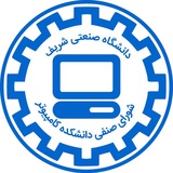 sharif_senfi_ce | Unsorted