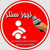 خبر فوری newscenter