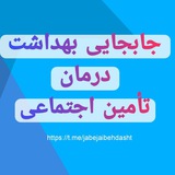 jabejaibehdasht | Unsorted