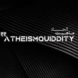 atheismquiddity | Unsorted