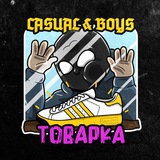 tovarka_casual | Unsorted