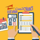 accountingtestt | Unsorted