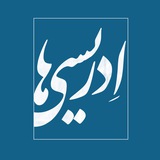 edrisiha | Unsorted