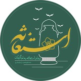 esteghase_com | Неотсортированное