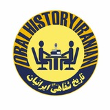 oralhistoryofiran | Unsorted