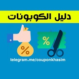 couponkhasim | Unsorted