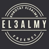 el3almyc612b | Unsorted