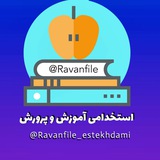 ravanfile_estekhdami | Unsorted