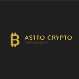 astrocrypto_ir | Unsorted