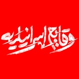 vaghaye_esraeliye | Unsorted