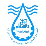 ut_watereng | Неотсортированное