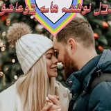 delnveshtehaydoasheg | Неотсортированное