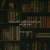 fawayid_salafyia | Unsorted