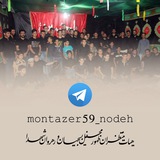 montazer59_zohor | Unsorted