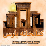 parslibrary | Unsorted
