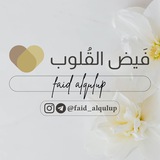 faid_alqulup | Unsorted