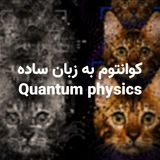 quantum_by_sedighi | Unsorted