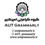 aut_grammarly | Unsorted