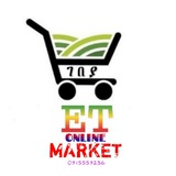 et_online_market | Unsorted