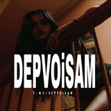 depvoisam | Неотсортированное
