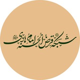 emam_hadi_network | Unsorted