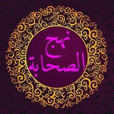 nahjalsahaba | Unsorted