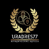 uradres77 | Неотсортированное