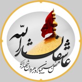 asheghansaarallaah | Unsorted