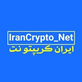 irancrypto_net