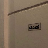 sadaq3a | Unsorted