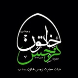 narjes_khatoon_59 | Unsorted