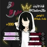 cindere2lla | Unsorted