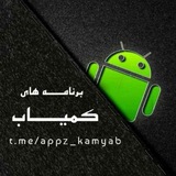 appz_kamyab | Unsorted