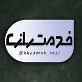 khedmat_razi | Unsorted